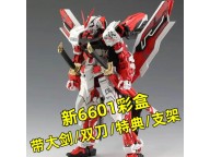 DABAN 1/100  MG ASTRAY 6601 MODEL KIT